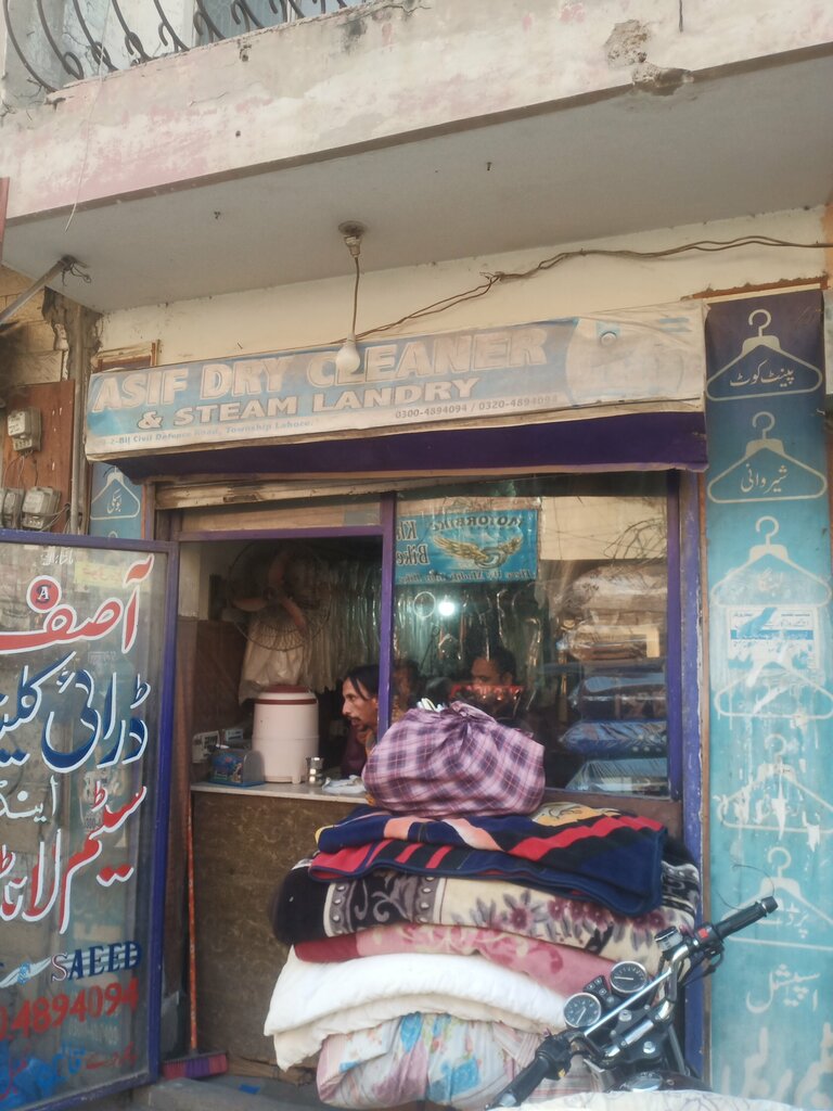 Laundry Asif dry cleaner, Lahore, photo