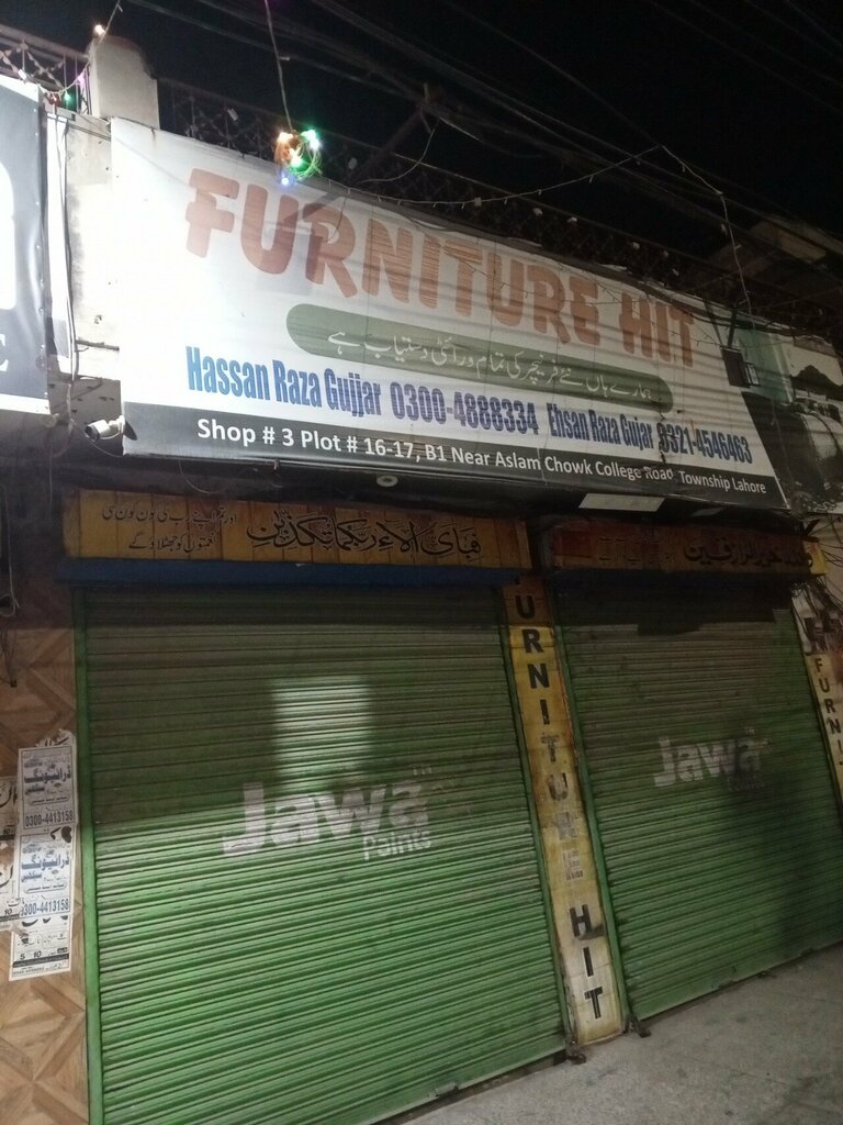 Furniture store Furniture Hit, Lahore, photo