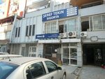 Seref Tekin Insurance (Adana, Seyhan, Kurtuluş Mah., 64001. Sok., 14E), insurance broker