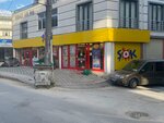 Şok (Bursa, Osmangazi, Bağlarbaşı Mah., Elmalıpınar Sok., 1), supermarket