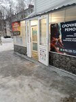 Магазин мужской и женской одежды (ulitsa Chapayeva, 57А) ، متجر ملابس