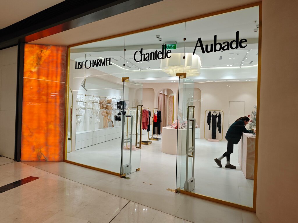 Lingerie and swimwear shop Chantelle, Tashkent, photo