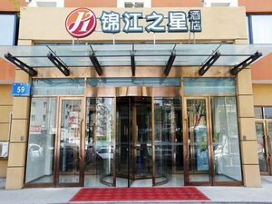 Гостиница Jinjiang Inn Harbin Linda Wenchang Street
