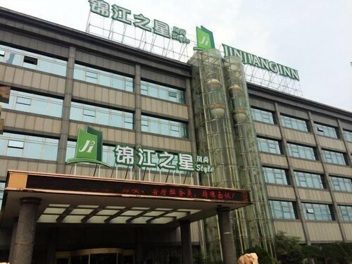 Гостиница Jinjiang Inn Style Jinan Wuyingshan Road North в Цзинане