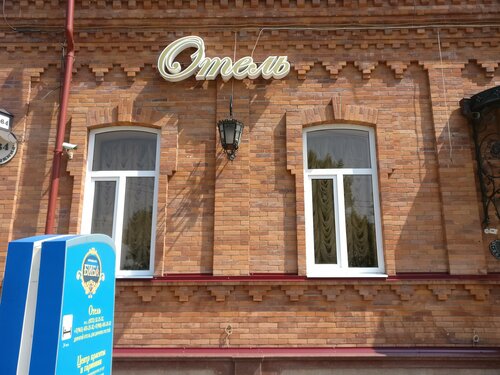 Гостиница Биба в Майкопе