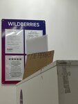 Wildberries (Generala Popova Street, 16) ، نقطة تسليم