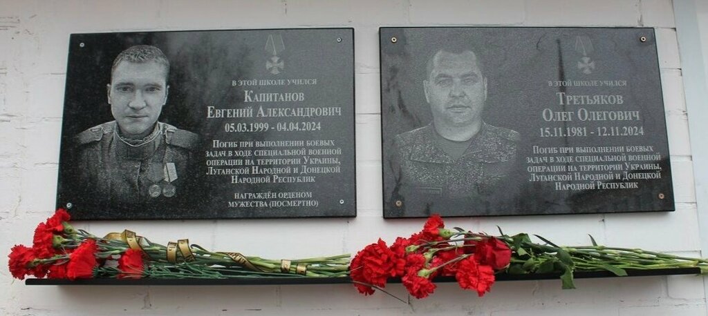 School Творишинская средняя общеобразовательная школа, Bryansk Oblast, photo