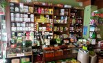 Renay Baharat (Aydın, Efeler, Adnan Menderes Blv., 49D), tienda de productos