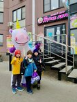 Yarkie Deti (ulitsa Klyuchnikova, 2) ، مركز تنمية الأطفال