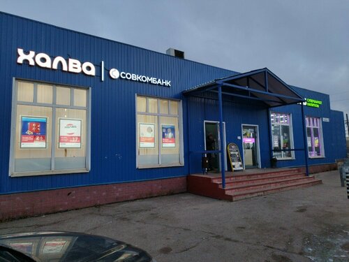 ATM Sovkombank, Chehov, photo