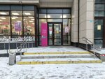 Magnit Kosmetik (Krestinskogo Street, 4), perfume and cosmetics shop