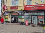 Modnaya Strizhka (munitsipalnoye obrazovaniye Smolensk, Zadneprovskiy rayon, Kolkhoznaya ploshchad, 2), beauty salon