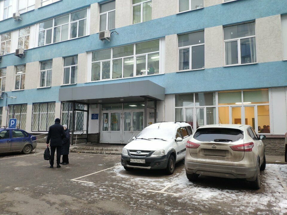 Research institute Nizhegorodsky gosudarstvenny universitet im. N.I. Lobachevskogo NII khimii, Nizhny Novgorod, photo