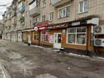 Заречное (Krasnoznamyonnaya ulitsa, 135А) ، معمل ألبان