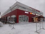 Орион (Kashira, Sadovaya ulitsa, 32А), shopping mall