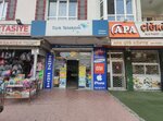 Turk Telekom (Ankara Province, Mamak District, Mamak Cad., 188D), operador de telefonía móvil