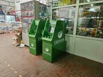 СберБанк (MKAD, 19th kilometre, вл20с1), atm