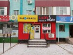 M-Lombard (Kansyh Satbayev Street, 5), pawnshop