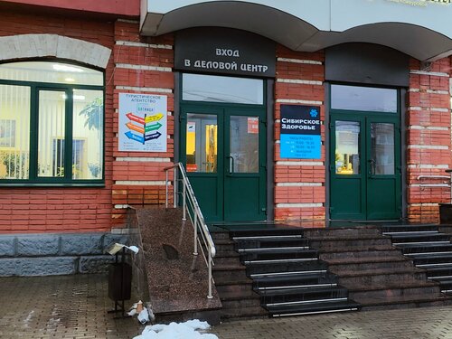 Судағы жігіттер гейлер