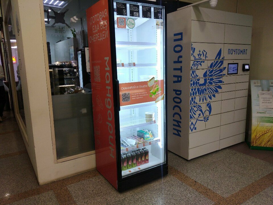 Vending machine Сканируй и плати, Kazan, photo