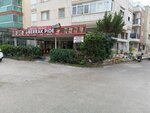 Berrak Pide (İzmir, Bayraklı, Postacılar Mah., 6067/2 Sok., 3), cafe