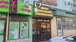 Dental Implantation Center (Abay Avenue, 30), laboratorio dental