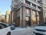 Datanomix (Qabanbaı Batyr dańǵyly, 34/1), business consulting