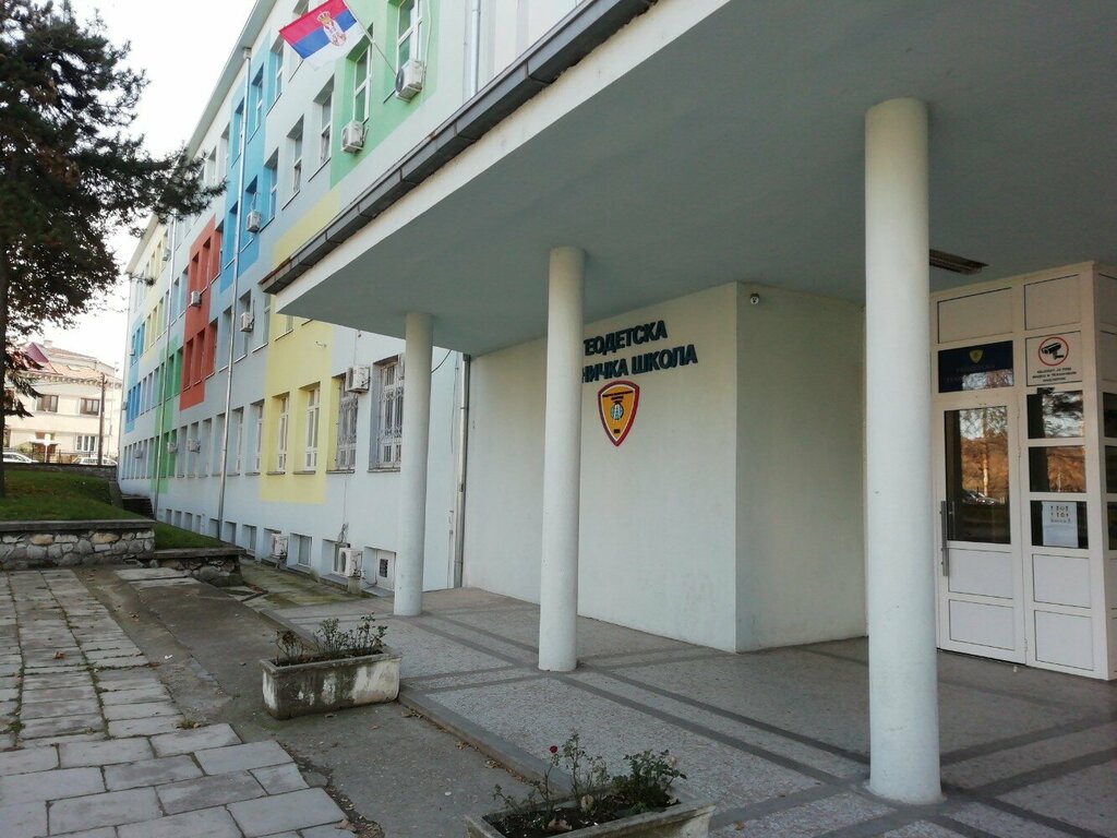 School Eko škola - Geodetska tehnička škola Beograd, Belgrade, photo