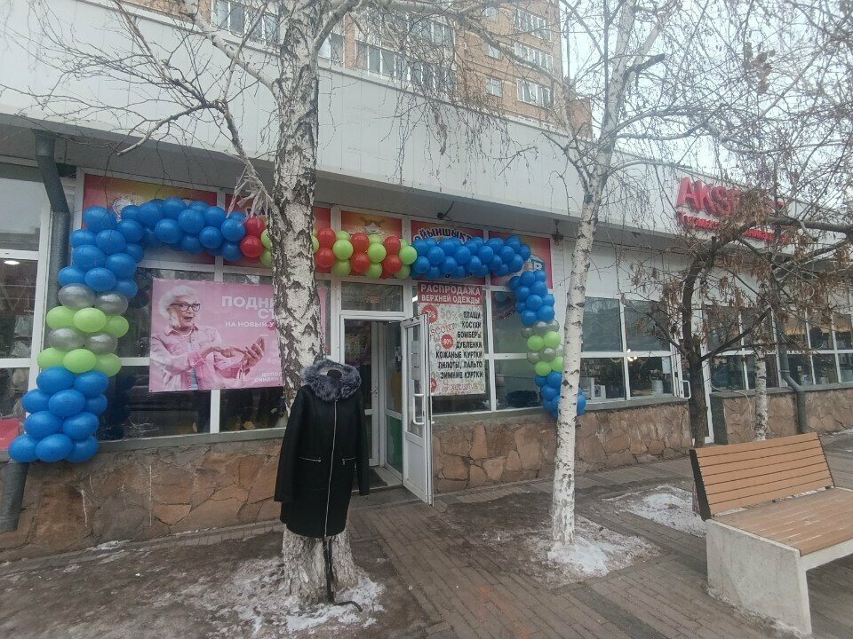 Children's clothing store Venera, Astana, photo