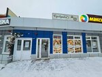 Сдобушка (Sovetskaya Street, 81/1), grocery