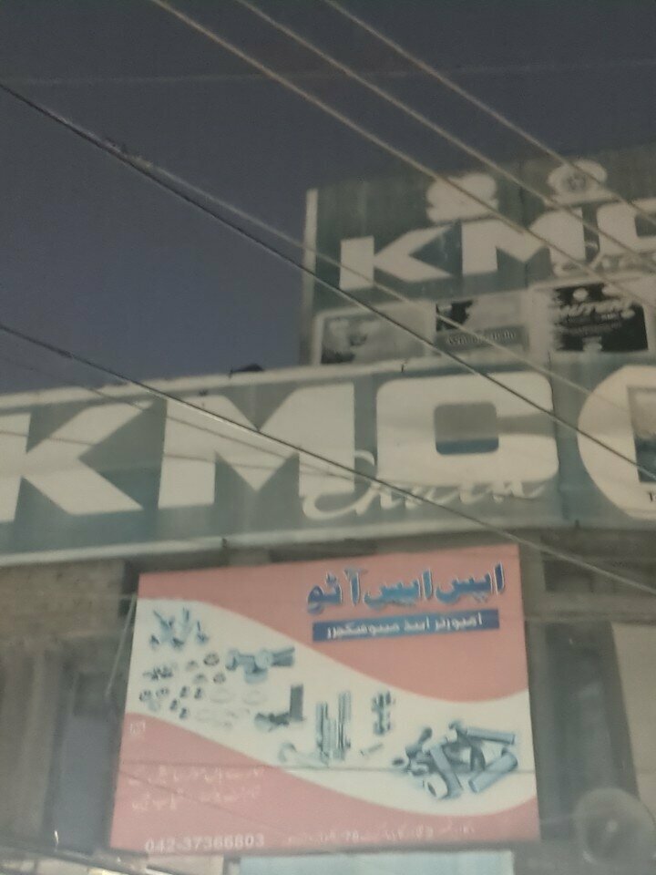 Car dealership S. S Auto, Lahore, photo