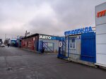 TeploSezon (Moskovskoe Highway, 13Ж), moonshine equipment