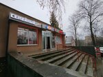 Семейный (ulitsa Karla Marksa, 11Б), clothing store