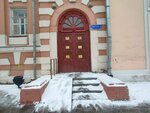 Maximum (Sovetskaya Street, 36), further education