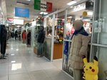 Malenkaya Italiya (Russkaya Street, 46с3), tienda de ropa de abrigo