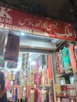Malik fancy clothe house (New Anarkali Road, 57), clothing store