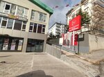 Nationalist Movement Party Mamak District Presidency (Ankara Province, Mamak District, Altıağaç Mah., 206. Cad., 1) ، أحزاب سياسية