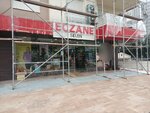 Selen Pharmacy (Antalya, Muratpaşa, Bülent Ecevit Blv., 86), farmacia