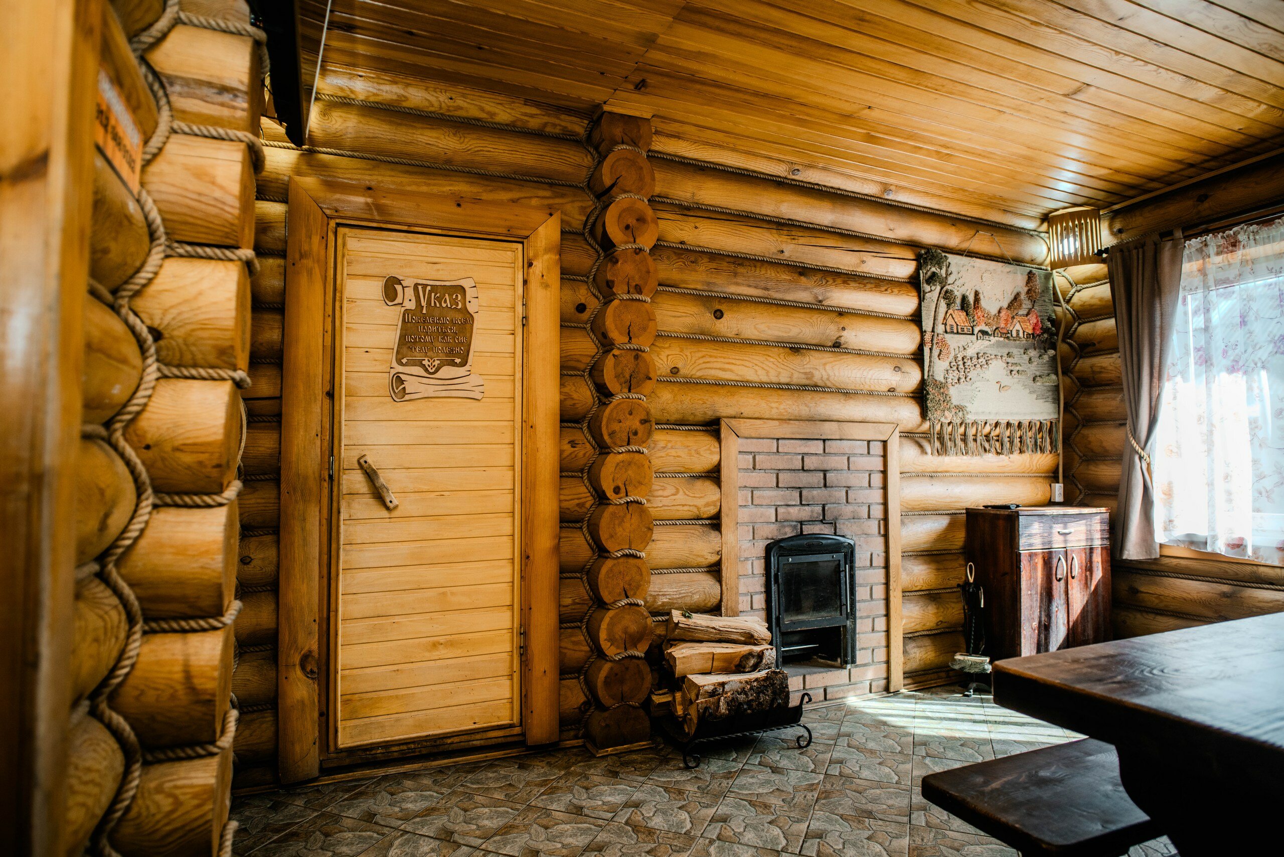 Фото У Пруда