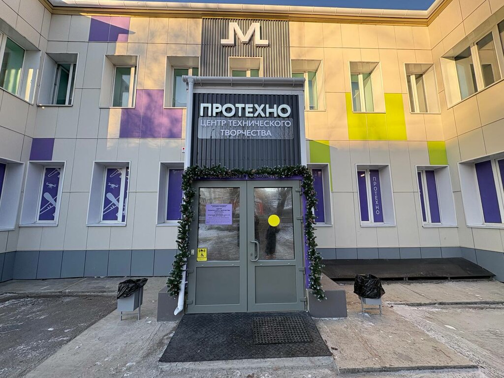 Club para niños y adolescentes Tsentr tekhnicheskogo tvorchestva ProTehno, , foto