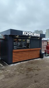 Nimble coffee (Pravdy Street, 32Б), coffee shop