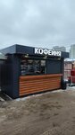Nimble coffee (Pravdy Street, 32Б), coffee shop