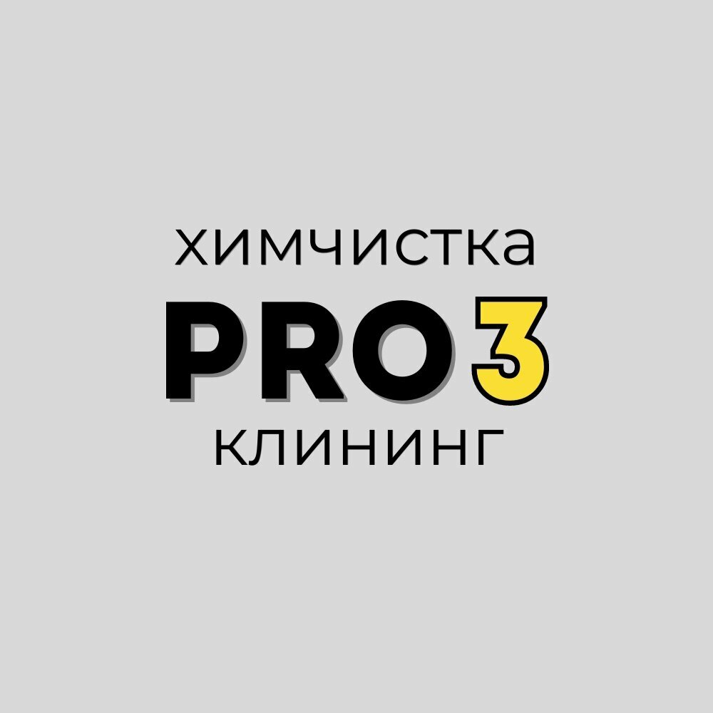 Pro3