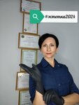 Эстетка (Lenina Avenue, 10), cosmetology