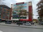 Tanrıkulu Hukuk Bürosu AV. Berna Tanrıkulu Alkış (Konya, Meram, Çaybaşı Mah., Birhan Sok., 17B) ، محامي