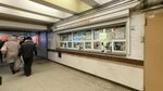Кассы метрополитена (Minsk, Labanka Street) ، توحيد وعلم القياس