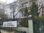 Ankara Cankaya Baglar Family Health Center (Ankara Province, Cankaya District, Bağlar Cad., 232), policlínica para adultos