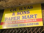 Ch Ilyas and son paper Mart (Chungi Number 4, AA1771), paper producers and suppliers