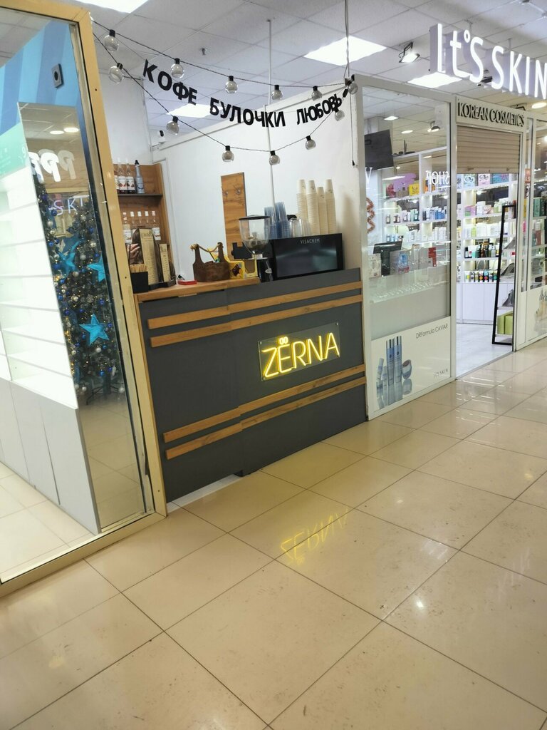 Coffee to go Zerna, Kostanai, photo