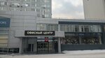 Учет и право (Marksistskaya Street, 34к8), accountants